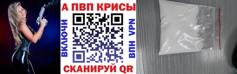 Купить закладки  Оха  Alfa_PVP VHQ 