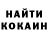 КЕТАМИН VHQ Klara Vigel