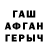 МЕТАМФЕТАМИН витя R Preston