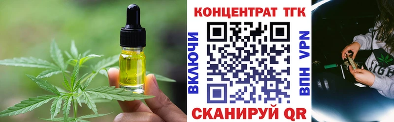 Печенье с ТГК конопля  Купить где  Оха 