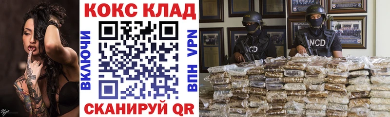 Купить закладки  Оха  Cocaine 97% 