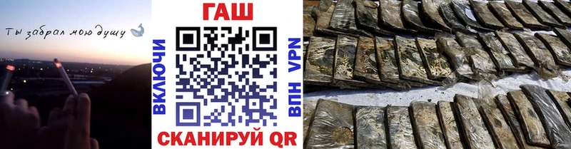 Купить Оха Гашиш хэш