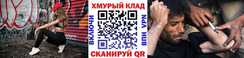 Купить где  Оха  Героин хмурый 
