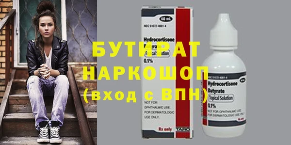 марки nbome Гусь-Хрустальный