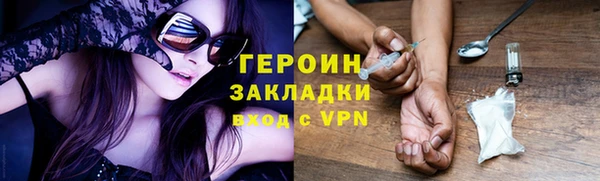 каннабис Гусиноозёрск