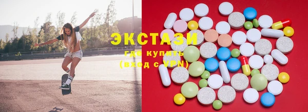 марки nbome Гусь-Хрустальный