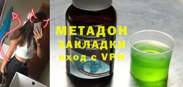 каннабис Гусиноозёрск