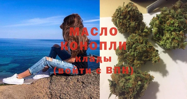 мефедрон Гусев