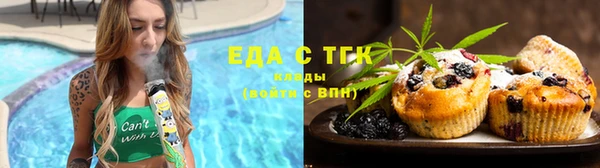 каннабис Гусиноозёрск