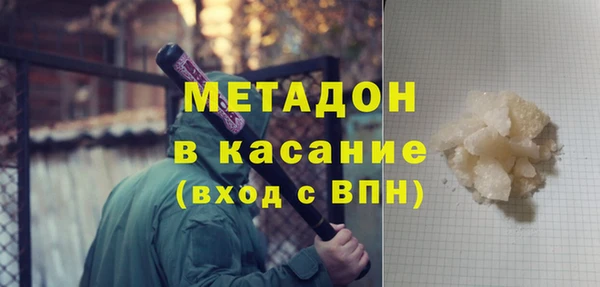 мефедрон Гусев