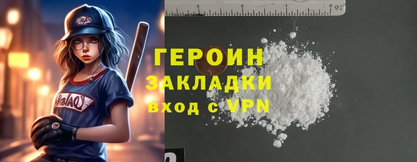 мефедрон Гусев