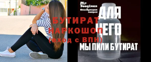 мефедрон Гусев