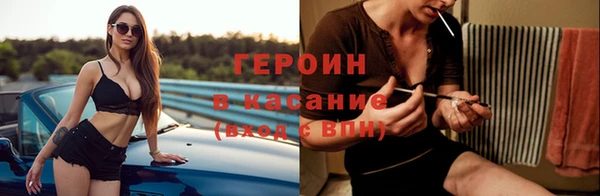 марки nbome Гусь-Хрустальный