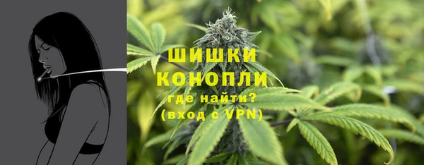 мефедрон Гусев