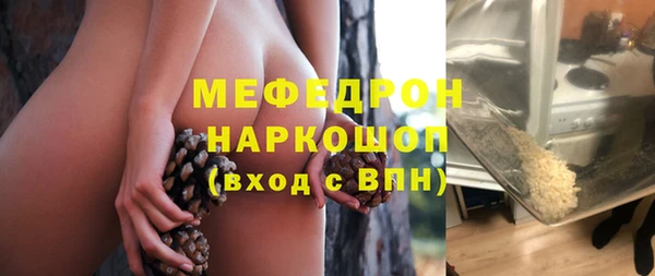 каннабис Гусиноозёрск