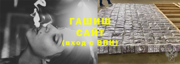 марки nbome Гусь-Хрустальный