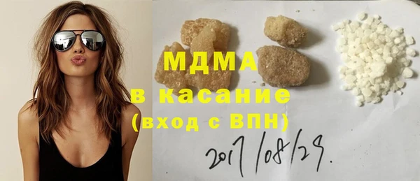 мефедрон Гусев