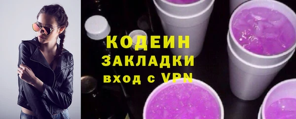 мефедрон Гусев