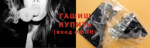 мефедрон Гусев