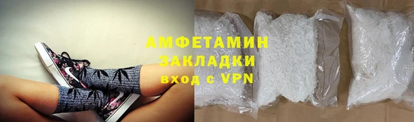 мефедрон Гусев