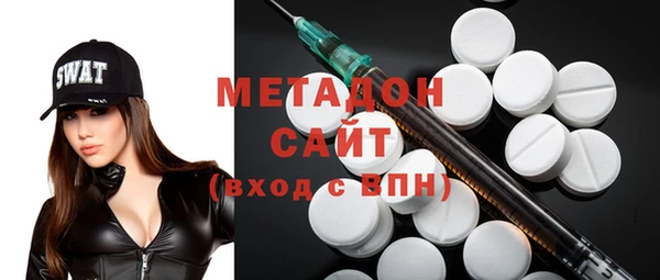 мефедрон Гусев