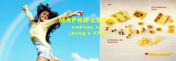 каннабис Гусиноозёрск