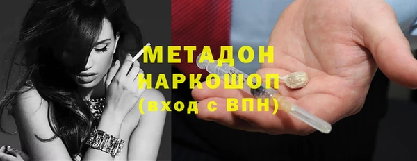 марки nbome Гусь-Хрустальный