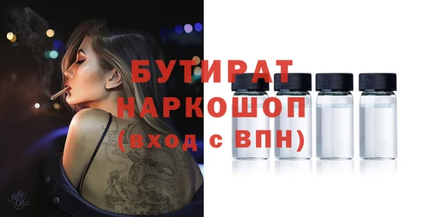 каннабис Гусиноозёрск
