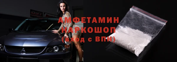 мефедрон Гусев
