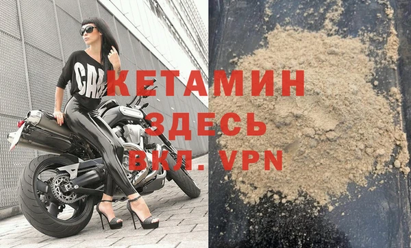 марки nbome Гусь-Хрустальный
