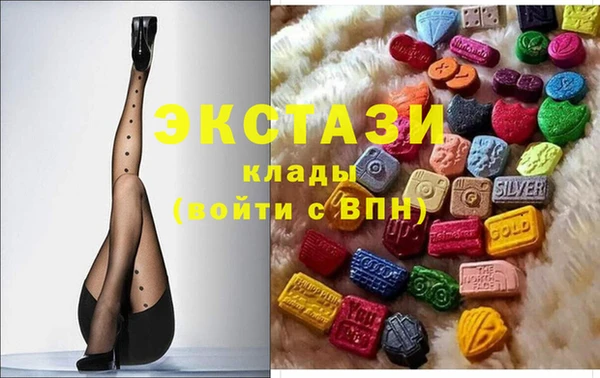 марки nbome Гусь-Хрустальный