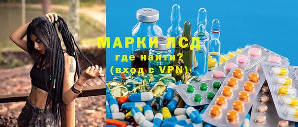 мефедрон Гусев