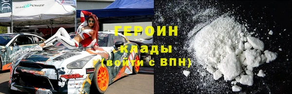 мефедрон Гусев