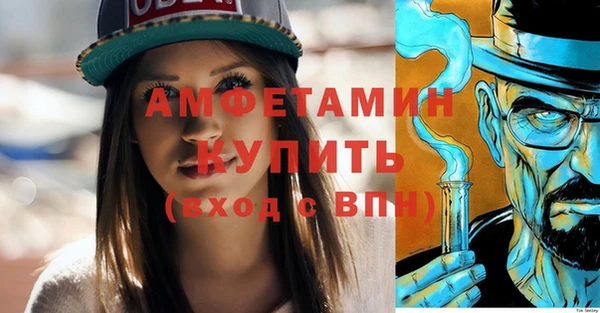 каннабис Гусиноозёрск