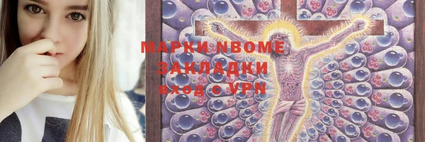 каннабис Гусиноозёрск