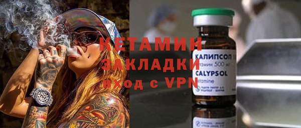 каннабис Гусиноозёрск