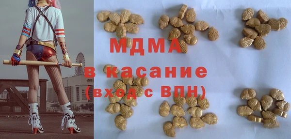 каннабис Гусиноозёрск