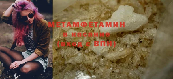 марки nbome Гусь-Хрустальный