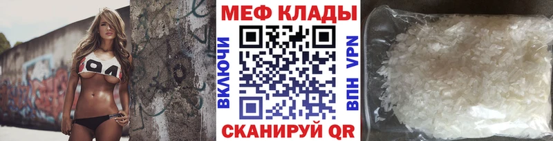 Купить  Оха  МЕФ мука 
