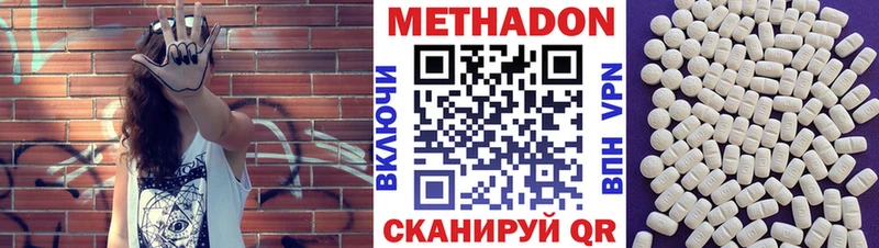 Метадон мёд  Купить где  Оха 