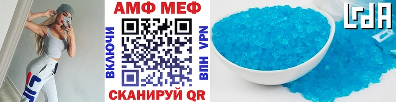 МЕТАМФЕТАМИН мет  Купить закладки  Оха 
