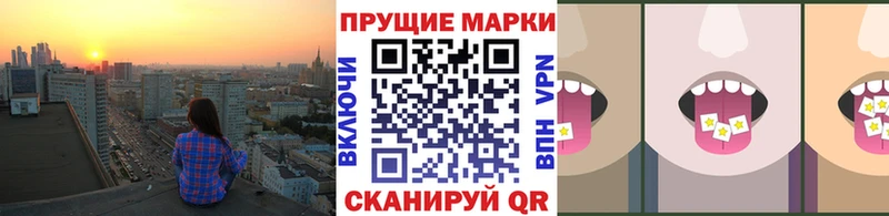 Купить Оха Марки N-bome 1,8мг